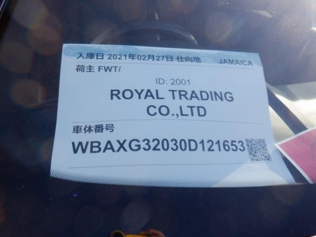 70899 Japan Used Bmw 528i 2013 Sedan  Royal Trading